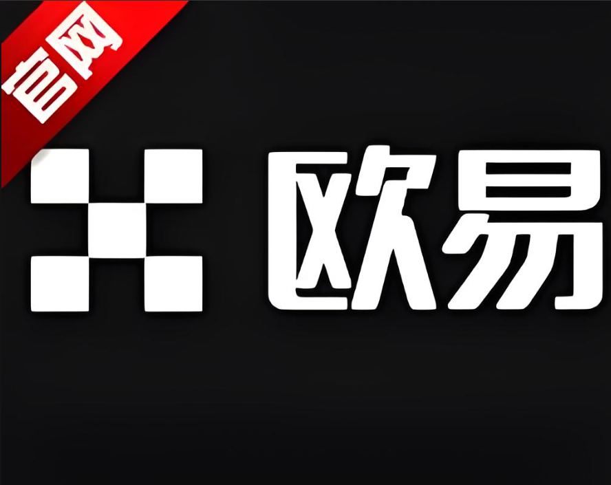 数字货币交易所app下载